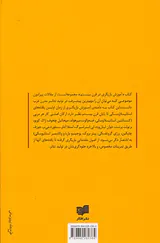 آموزش بازیگری در قرن بیستم